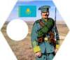 kazachstangwardia.jpg